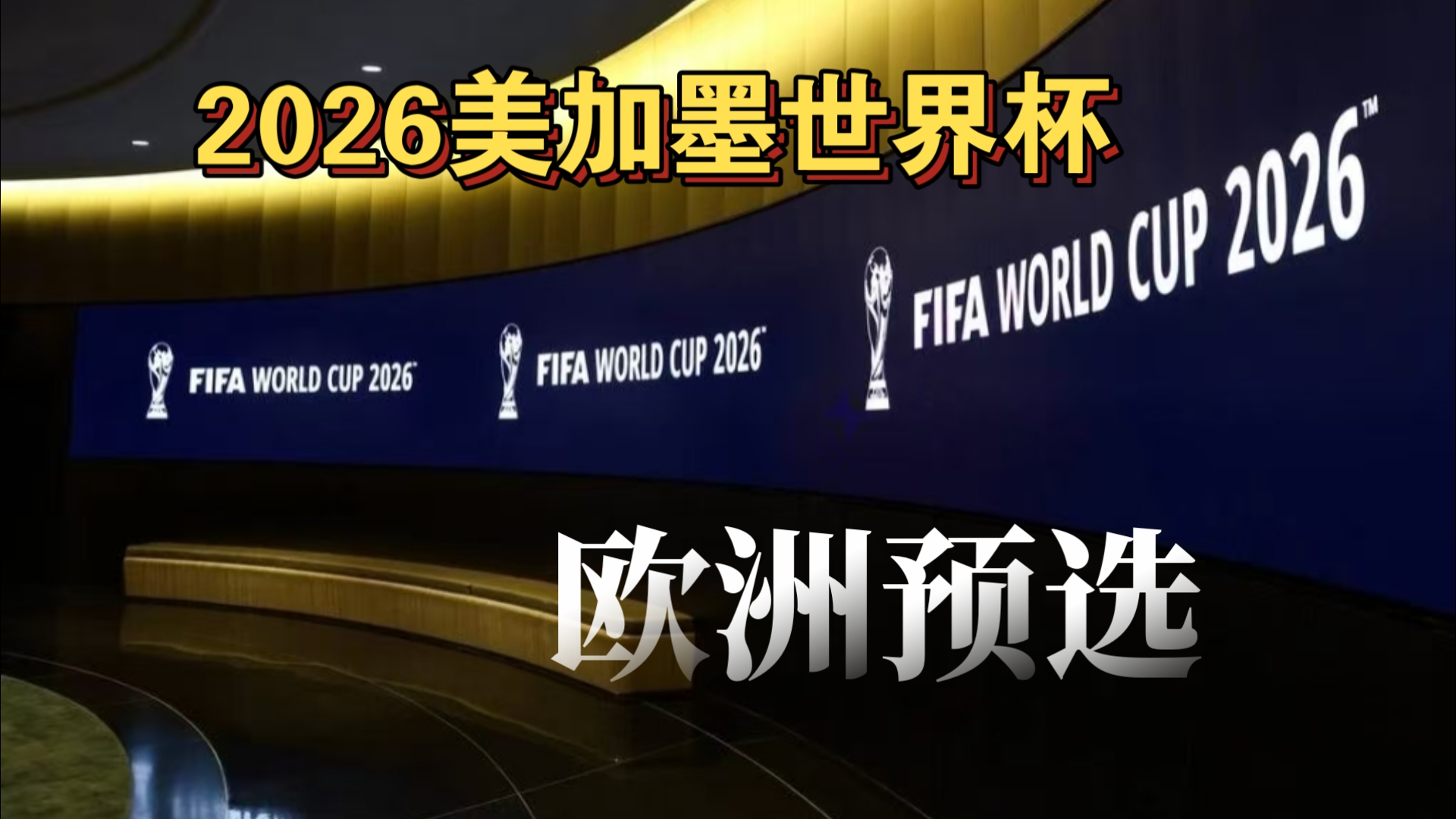 [德甲]三连胜领跑！拜仁5-0大胜汉堡凯恩2射1传