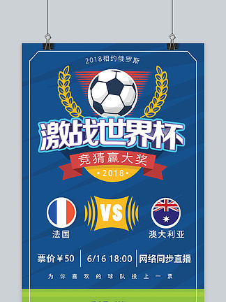 CBA-北控胜福建 廖三宁绝杀后与队友疯狂庆祝